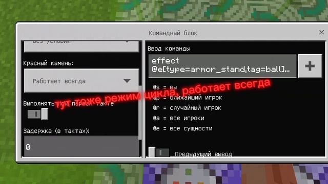 Как сделать футбольный матч в Майнкрафт ПЕ без модов!!! смотреть онлайн