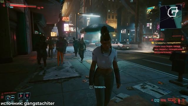 РАБОТА НАД ОШИБКАМИ - CYBERPUNK 2077 смотреть онлайн