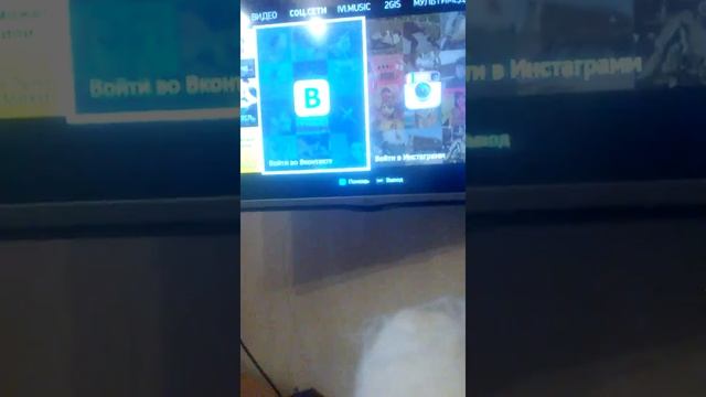 Как войти вк через DOM. RU приставку