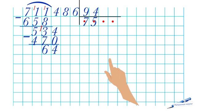 ДЕЛЕНИЕ В СТОЛБИК / УЧИМСЯ ДЕЛИТЬ В СТОЛБИК / ДЕЛЕНИЕ ЧИСЛА  НА ДВУЗНАЧНОЕ ЧИСЛО, ДЕЛЕНИЕ С ОСТАТКО
