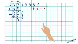 ДЕЛЕНИЕ В СТОЛБИК / УЧИМСЯ ДЕЛИТЬ В СТОЛБИК / ДЕЛЕНИЕ ЧИСЛА  НА ДВУЗНАЧНОЕ ЧИСЛО, ДЕЛЕНИЕ С ОСТАТКО