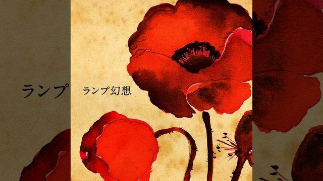 Hatachi No Koi смотреть онлайн