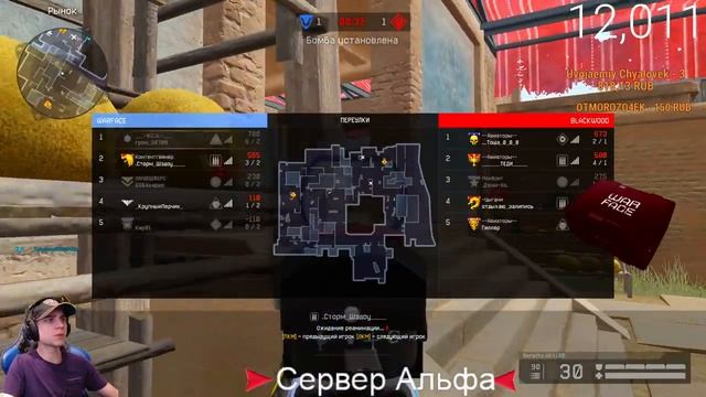 Warface как бы путь к первой лиге смотреть онлайн