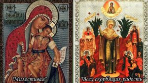 3 класс. Образ матери в музыке, поэзии и изобразительном искусстве. 
Автор: Видеоуроки музыки