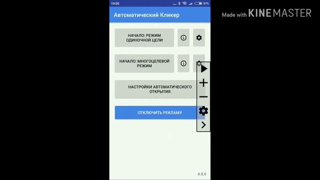 Как Сделать В Разных Игре Многонажатиль смотреть онлайн