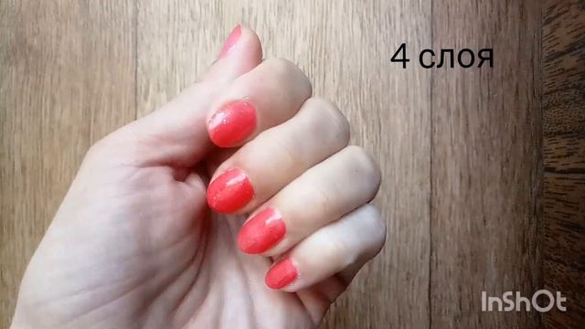 Термо гель- лак NICOLE DIARY смотреть онлайн