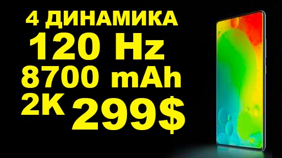 XIAOMI MI PAD5 GLOBAL VERSION 299 долларов,