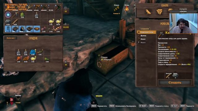 Valheim - Рыбалка и Туманные земли. Часть ДЕСЯТЬ! смотреть онлайн