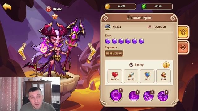 КАКИХ ГЕРОЕВ КАЧАТЬ В 2022?! ОБЗОР ВСЕХ ФРАКЦИЙ Idle Heroes смотреть онлайн