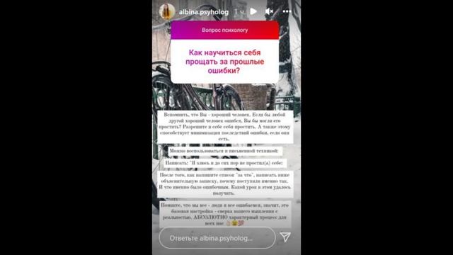 Как научиться себя прощать за прошлые ошибки смотреть онлайн