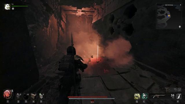 Remnant 2 Как пройти Дымоход смотреть онлайн