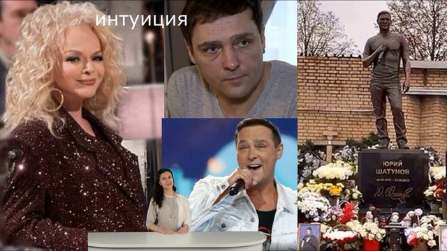 Слепая зависть. Присутствие Юрия Шатунова не дает покоя многим знаменитостям. смотреть онлайн