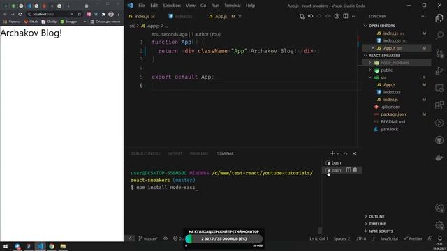 #1: React Sneakers - создаем простой интернет-магазин (junior)