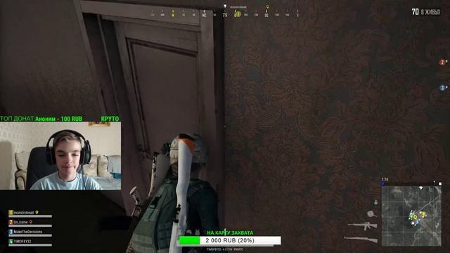 СТРИМ PUBG  БЕРЁМ ТОП-1