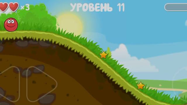 прошёл 10 уровень и практически прошёл 11 уровень