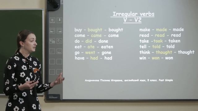 5 класс. Английский язык. Past Simple. Прошедшее время смотреть онлайн