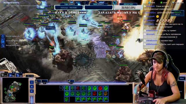 Tasha Зератулит в StarCraft II смотреть онлайн