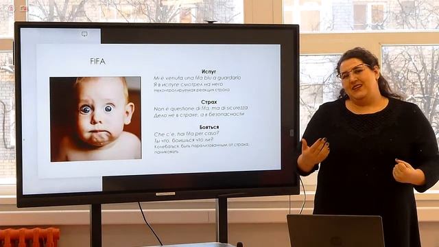 «Мастер-класс по итальянскому языку»