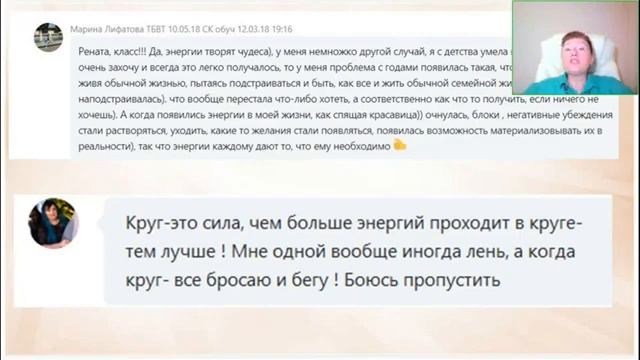 Как укрепить и улучшить 5 сфер своей жизни и стать энергичным гармоничным человеком за 20 мин в ден смотреть онлайн