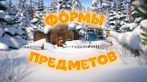 Песенки для малышей, 18 серия