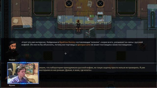 НАС ХОТЯТ ПОДСТАВИТЬ Disjunction #2 смотреть онлайн