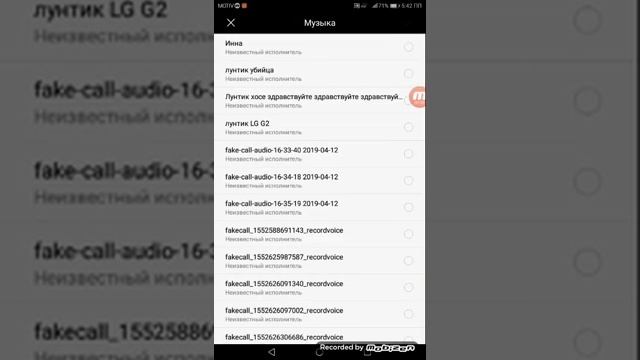 Мне звонит дежфф убийца смотреть онлайн