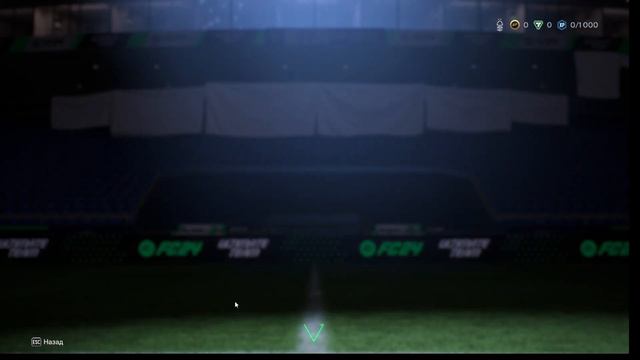 FC 24 | Как играть в драфт в игре FC 24 - Драфт в игре FC 24