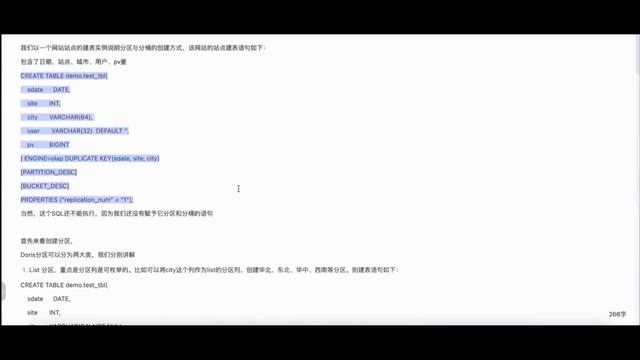 Apache Doris v1.2.1 & v1.2.2 Release Webinar смотреть онлайн