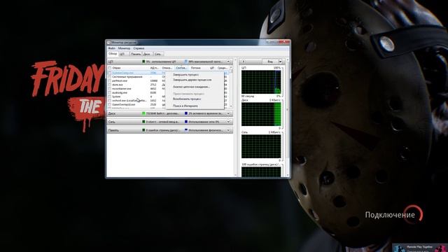 Friday the 13th The Game решение проблеми ошибка входу баззу даних смотреть онлайн