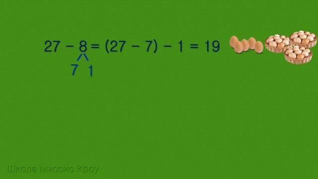 ВЫЧИТАНИЕ вида 43-5. Считаем устно // Математика 2 класс смотреть онлайн