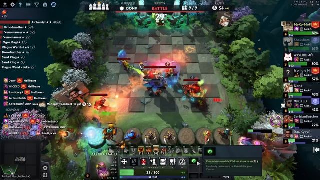 Dota Auto Chess rook+ Gyro ogre смотреть онлайн