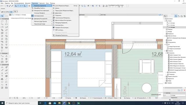 Archicad. ДИС3. Многослойные конструкции стен (кроме стен могут быть многослойные перекрытия, крыши смотреть онлайн