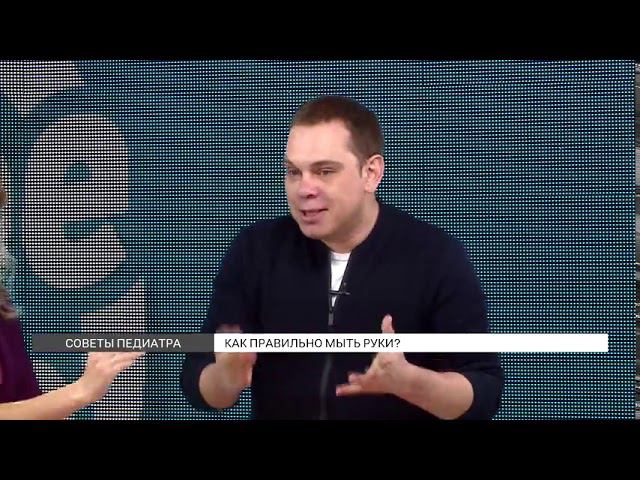 Как правильно мыть руки? смотреть онлайн