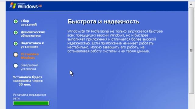 установка windows xp на Oracle VM VirtualBox смотреть онлайн