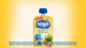 Летние новинки! Детское пюре Nestle®