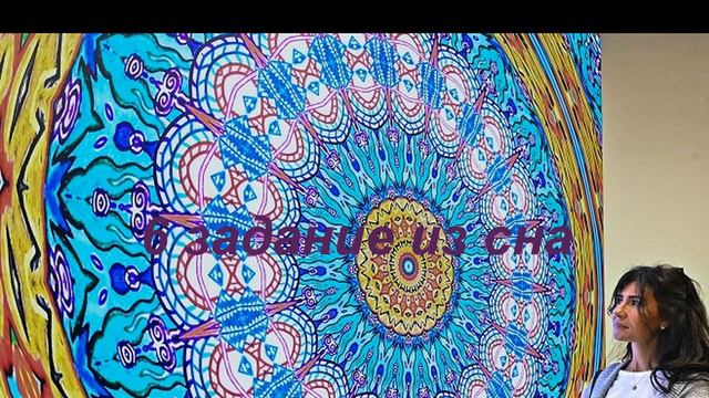 6 задание из сна