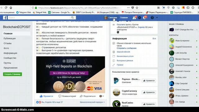 Bounty Starter. Учимся правильно делать репост в FB. смотреть онлайн