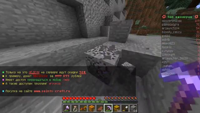 Minecraft Стрим стоим империю общаемся залетай смотреть онлайн