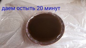 Парафин, как быстро и легко приготовить.