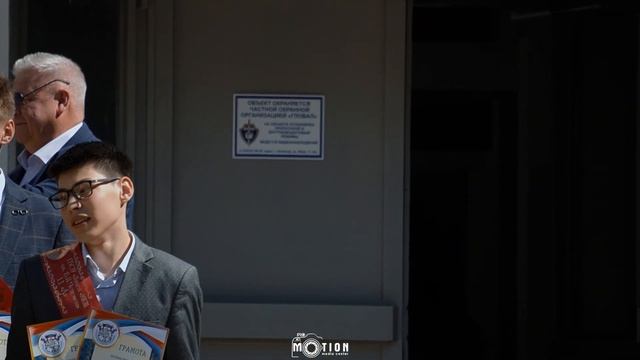 Последний звонок / лицей "МКШ им. В.Н. Челомея" / город Байконур 2023г. смотреть онлайн