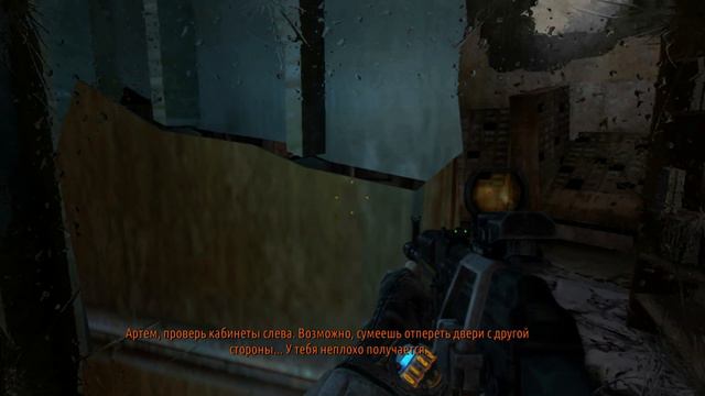 Metro 2033 Redux ► Серия 8 ► Библиотека!!! смотреть онлайн