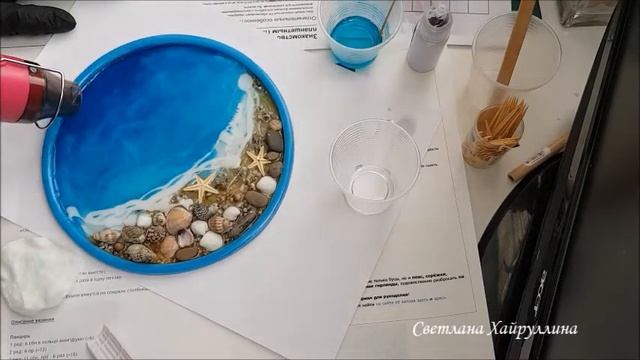 Эпоксидная смола. Морское панно. Продолжение. смотреть онлайн