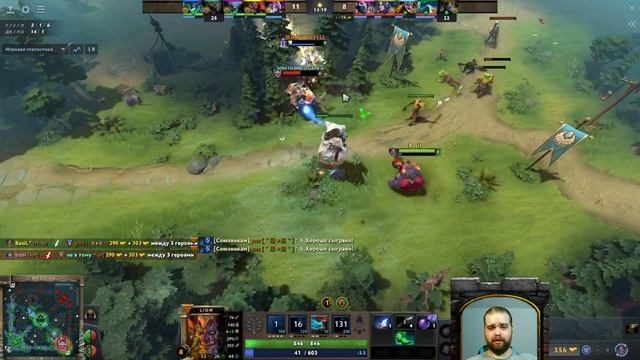 Гайд на Lion | Dota 2 | 7.33c смотреть онлайн