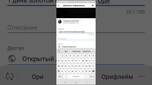 Как заливать видео на ютуб канал смотреть онлайн