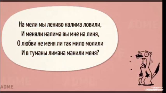 Топ 14 самых сложных скороговорок в мире !!!! смотреть онлайн