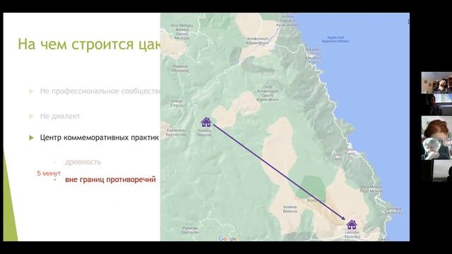 Балканские чтения 16. 20.04.2021. Вечернее заседание (1) смотреть онлайн