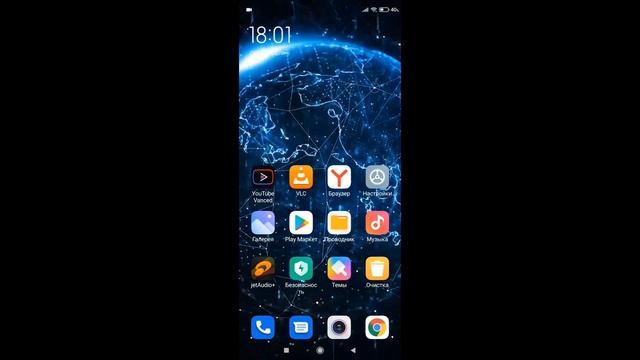 Как установить живые обои на телефон MIUI