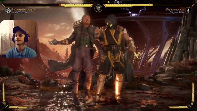 Решил сыграть в MK 11 на рейтинг: Случайный выбор смотреть онлайн