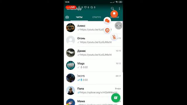 Live Евгений играет в машине смотреть онлайн