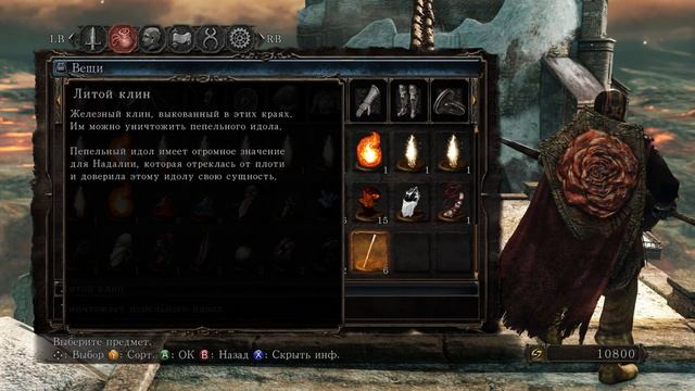 Dark Souls 2 ● Глава 16. Пепельная башня короля | #Босс 19 смотреть онлайн